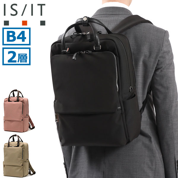 リュック メンズ レディース リュックサック 大容量 シンプル 黒 カジュアル ビジネス 軽い 通勤 B4 A4 PC 撥水 オーニング 920702