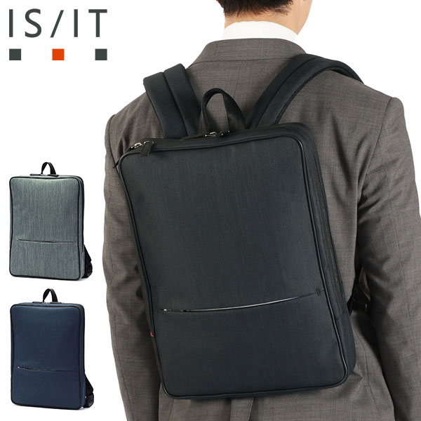 リュック メンズ バッグ 小さめ ビジネス ビジネスバッグ 通勤 A4 撥水 軽量 PC ルシェルII 962711