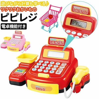 Qoo10] レジ おもちゃ 通販 おままごと お店屋 : おもちゃ・知育