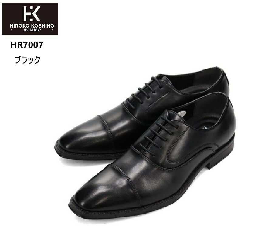 HIROKO KOSHINO HOMME(ヒロココシノ)HR7007 内羽根ストレートチップ ドレストラッドビジネスシューズ メンズ 防水仕様 冠婚葬祭にも最適 マドラス社製 合わせやすいラストに合わ 7,470円
