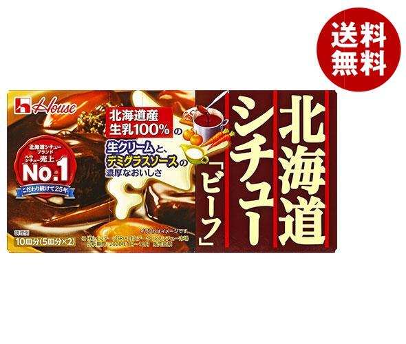 ハウス食品 北海道シチュー ビーフ 172g＊10個入＊(2ケース)