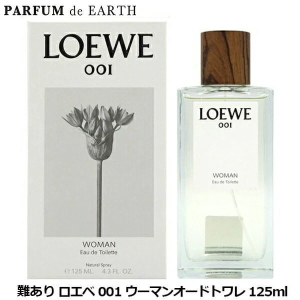 001 ウーマン オードトワレ 125ml Woman EDT【訳あり・難あり・未使用品】【香水 レディース】