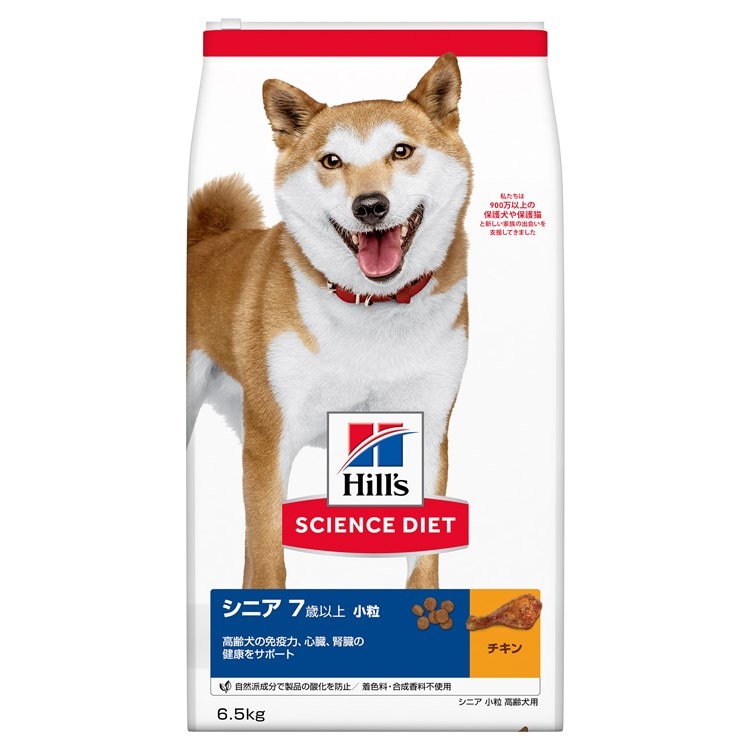 【犬】ヒルズ サイエンスダイエット シニア 小粒 高齢犬用 6.5kg 7歳以上 ドッグフード ドライ 犬用 老犬 スモール粒