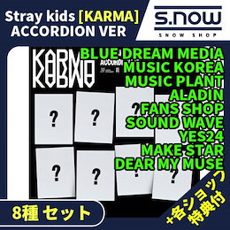 ZEROBASEONE ゼベワン シーグリ トレカ SNOWSHOP Qoo10 ZEROBASEONE ゼベワン シーグリ トレカ SNOWSHOP Qoo10