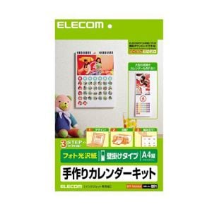 (まとめ)エレコム カレンダーキット EDT-CALA4LK(×5セット)