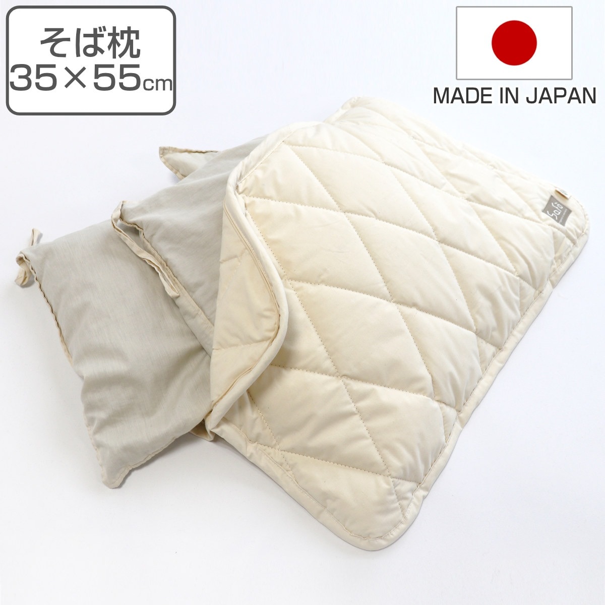 そば枕 safo オーガニック 35X55cm ウォッシャブル サフォ 枕 まくら ピローケース付き オーガニックコットン 100％ 日本製 そば殻 洗える カバー 防ダニ 無蛍光 無染色