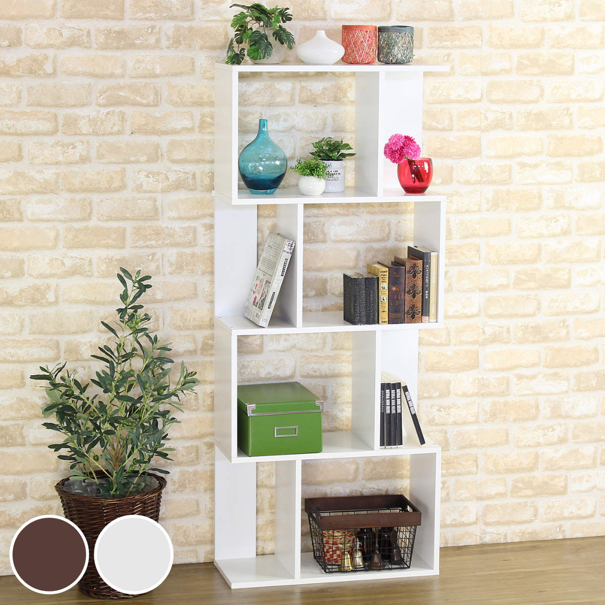 オープンラック 4段 本棚 ジグザグラック 幅59cm ディスプレイラック 飾り棚 A4 収納 リビング収納 収納家具 S字 S字ラック 間仕切り 棚 シンプル 縦置き 横置き ラック