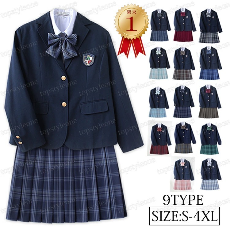 新色追加フォーマルスーツ 入学式スーツ 入学式 スーツ 卒業式服 チェックスカート 春秋ブレザー シャツ 女の子 男の子 学生服/女子学生制服/制服/高校生制服/卒園式/卒業式/発表会 コスプレ制