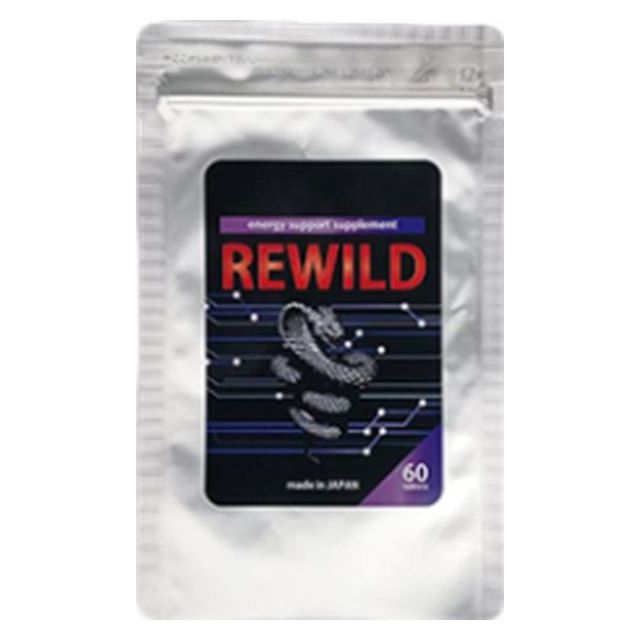 REWILD リワイルド 男性用 メンズ 健康食品 サプリメント 元気 活力 免疫力 パワー 日本製