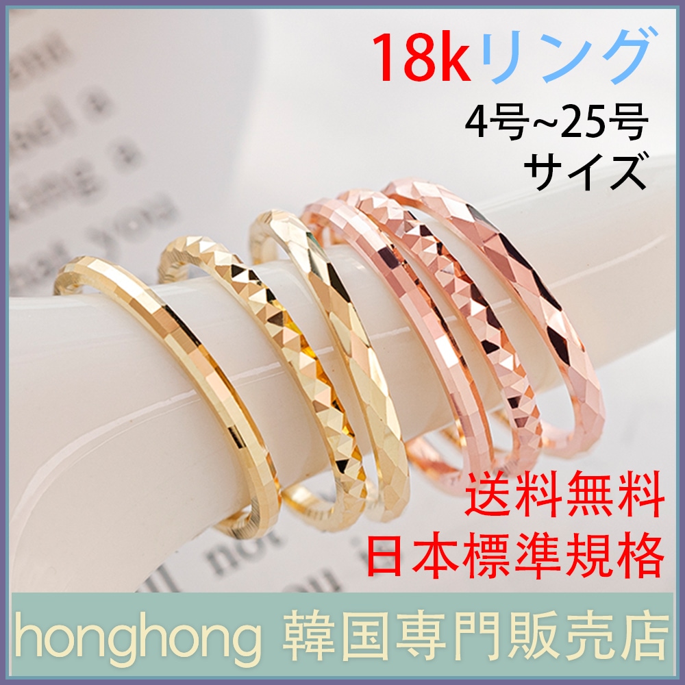 18金 指輪/リング レディース/ハイブランドリング/ボリュームリング/韓国女性人気リング/20代 30代 40代 女性に人気のリング