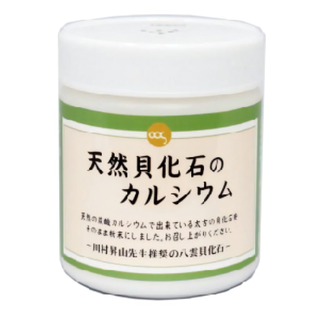 ソマチット粉末「太古のカルシウムプラス」 220ｇ入り１日3ｇ程度 ソマチット貝化石が100％！ カルシウム不足　健康維持　スムーズな生活 7,458円