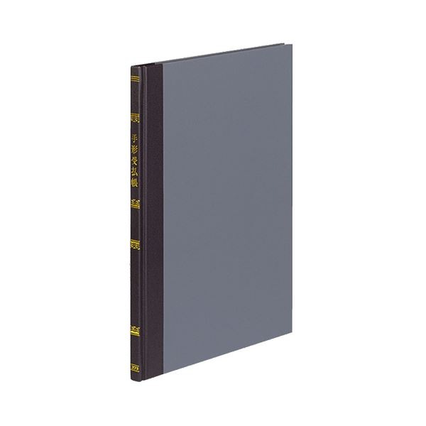 (まとめ) コクヨ 帳簿 手形受払帳 B5 30行 100頁 チ-117 1冊 (×4セット)