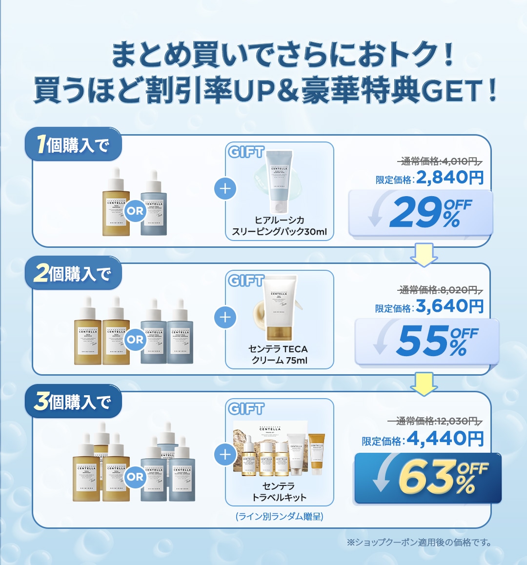Qoo10] SKIN1004 【7/22 0:00~7/31 23:5 : スキンケア