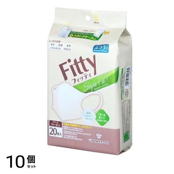 スタイルフィットプラス立体マスク ふつう クリームベージュ 20枚入 (紙スタンドケース付き) 10個セット