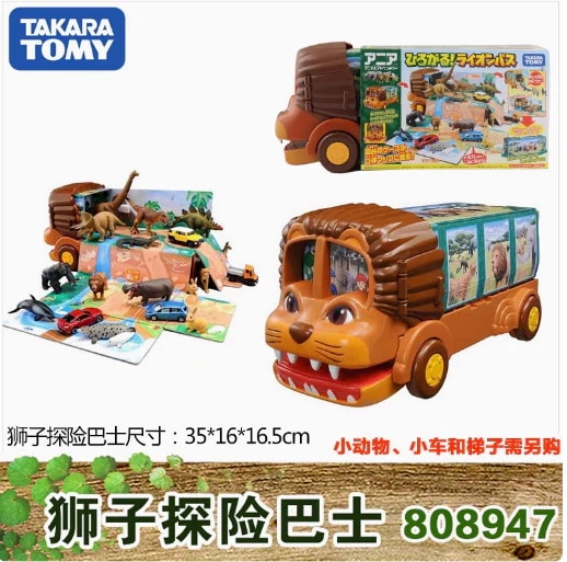 【急速出荷!】トミカ動物ぬいぐるみライオン探検バス-808947
