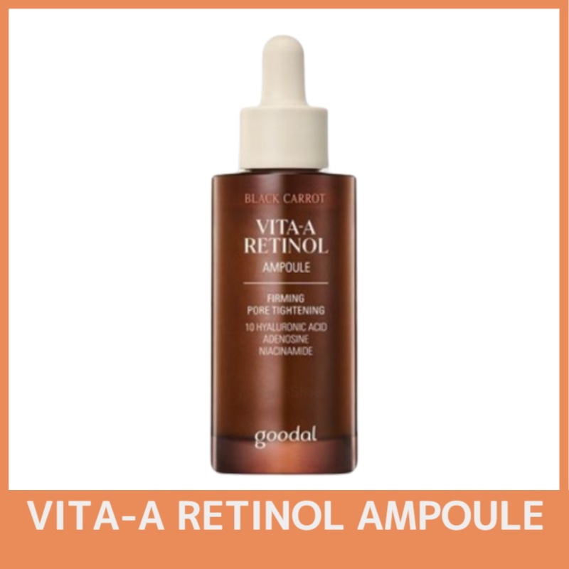 黒ニンジン ビタA レチノール 弾力 アンプル 30ml 1個, キャロット 韓国コスメ