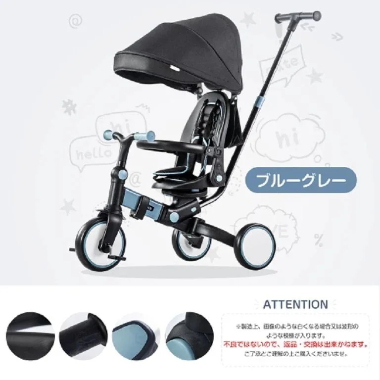 子供用三輪車 手押し 日差し対策用サンシェード 7in1 7WAY 1歳 2歳 3歳 10,464円