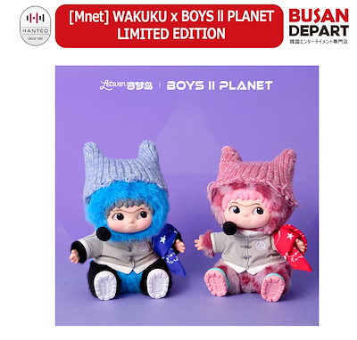 Qoo10] [Mnet] WAKUKU x BOYS : KPOP