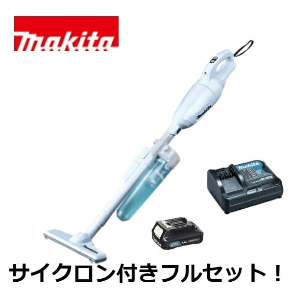 当店だけ！バッテリー充電器も1年保証! マキタ CL108FDSHW 充電式クリーナー コードレス掃除機 10.8V 1.5Ah カプセル式 サイクロンアタッチメント付 当店オリジナルセット ワンタッ