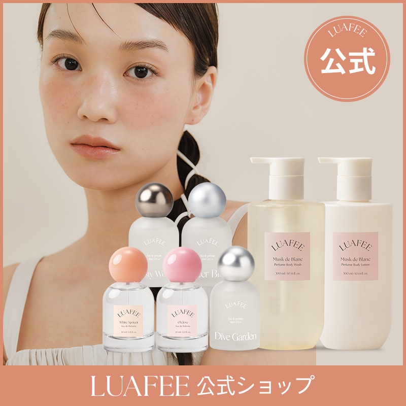 【3点セット】オードパルファム＋ボディローション＋ボディウォッシュ 好きなように選べるセット/パフュームハンドクリーム/ べたつかない/保湿/ピーチ/フローラル/香水 【ルアぺ公式】