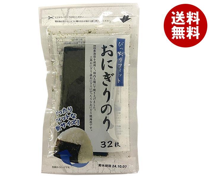 加藤産業 おにぎりのり 32枚＊20個入