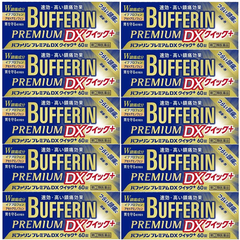 【第(2)類医薬品】バファリンプレミアムDXクイック＋ 60錠 [10個セット]