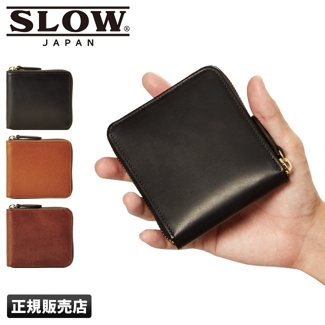 スロウ ハービー 財布 二つ折り財布 本革 ラウンドファスナー メンズ herbie so660g