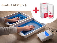 Saalio サーリオ手足用