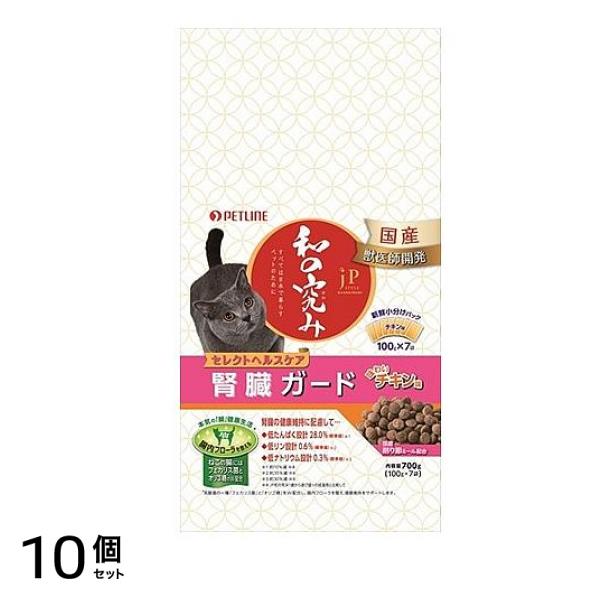 JPスタイル 和の究み セレクトヘルスケア 腎臓ガード チキン味 100g× 7袋入 (=700g) 10個セット