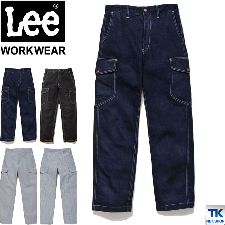 Lee カーゴパンツ メンズ ワークパンツ 作業ズボン WORKWEAR ヒッコリー へリンボン インディゴ リー CARGO PANTS ボンマックス /bm-lwp66002