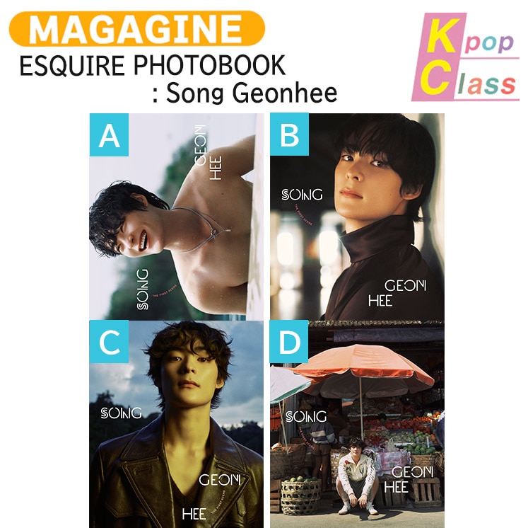 国内発送 ESQUIRE PHOTOBOOK : Song Geonhee 4種選択 SONG GEONHEE / 韓国雑誌 KOREA
