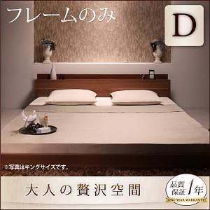 棚/コンセント付き フロアベッド [mon ange]モナンジェ [ベッドフレームのみ/マットレスなし] ダブル [フレーム色]ウォルナットブラウン
