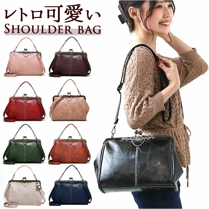 新品✨　ボディバッグ ショルダーバッグ レディース ハンドバッグ がま口　パンク ショルダーバッグ レディース 2way がま口 ハンドバッグ