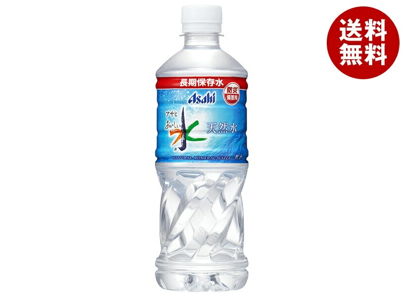 アサヒ飲料 おいしい水 天然水 長期保存水(防災備蓄用) 500mlPET＊24本入＊(2ケース)