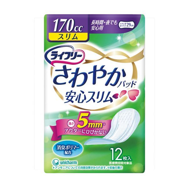 （まとめ）ユニチャーム 尿とりパッド LFさわやかパッドスリム（2）長時夜安心用12枚 袋[x15] 13,089円
