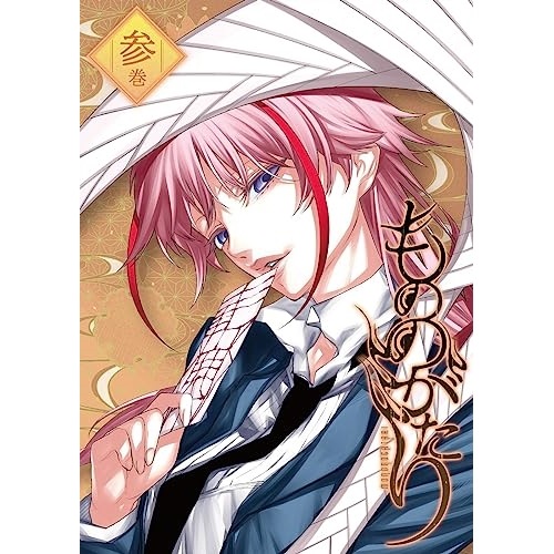 ヴァイスシュヴァルツ/ 魅惑のお誘い シャルル SP