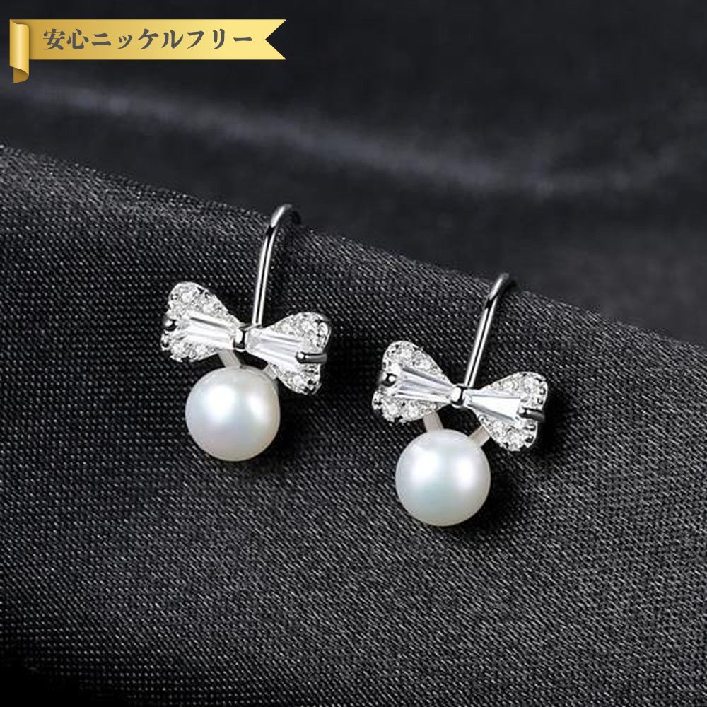 【即納】ピアス 両耳用 キュービックジルコニア 淡水パール シルバー925 ホワイト ピンク パープル イエローゴールド シルバー 人気 フック 小粒 上品 大人 リボン pe0150