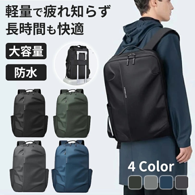 リュック メンズ ビジネスリュックサック バックパック容量 防水 収納 軽量 a4 pc 多機能 収納 出張 旅行 ジム ナイロン ポケット　撥水 防水　通勤 登山 スポーツ アウトドア