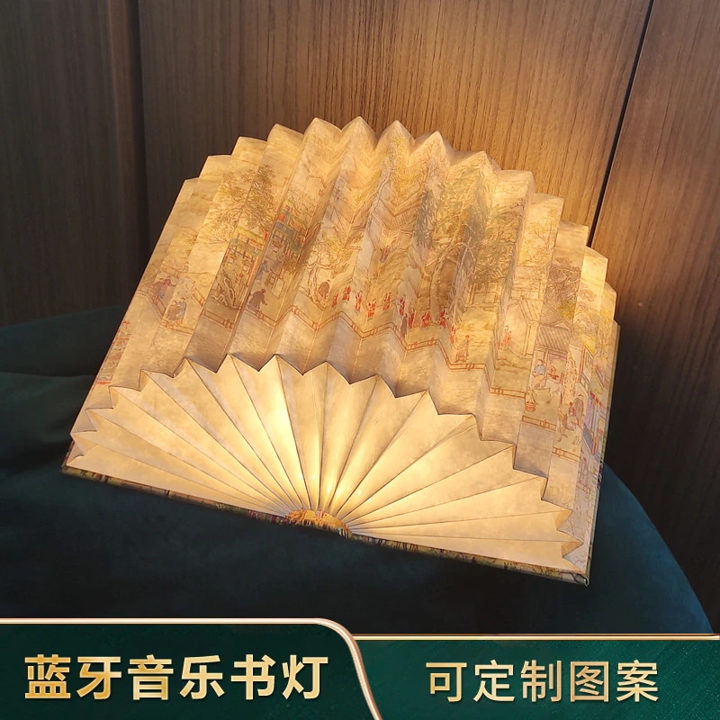 【急速出荷!】ブックランプアイデアledランプBluetooth音響小夜灯折りたたみブックランプ文創プレゼント