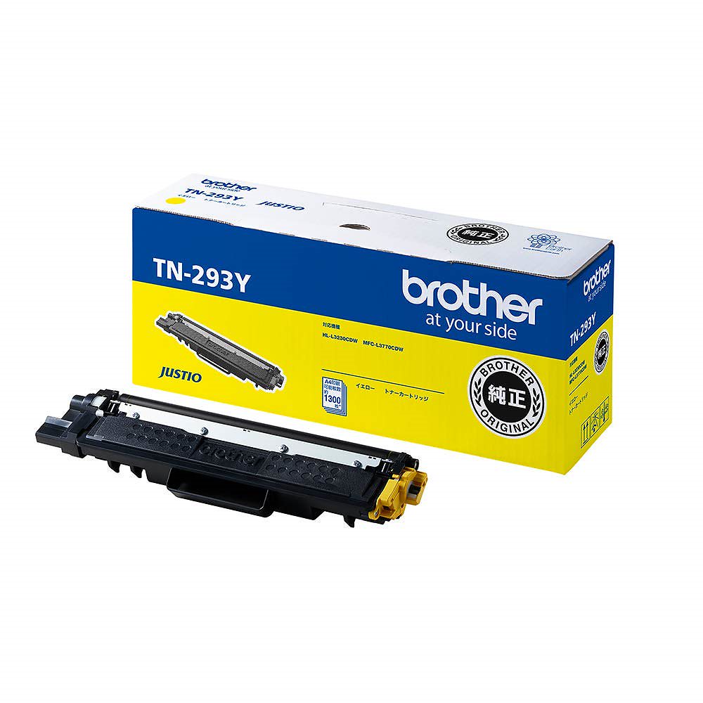 トナーカートリッジ イエロー TN-293Y
