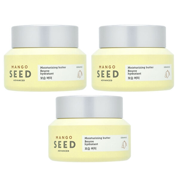 マンゴーシード 保湿バター 3個