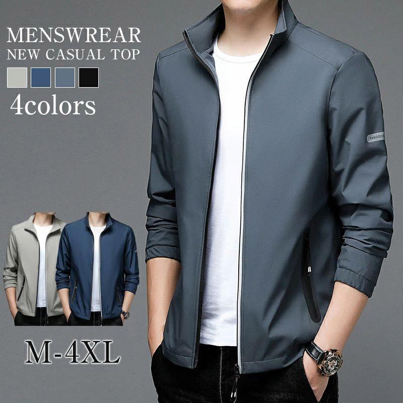 ブルゾンメンズ秋春ジップアップシンプル立ち襟スポーツライトアウターカジュアルショートコートジャンパーウインドブレーカー通勤おしゃれ防風