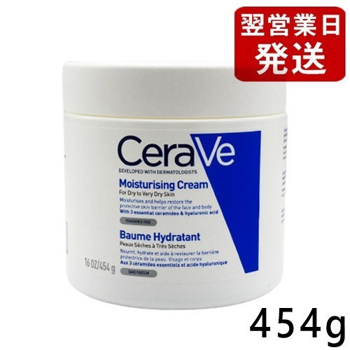 タイム 【４個セット】Cerave セラヴィ モイスチャライジング クリーム