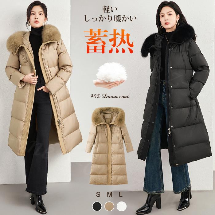新品 【 迅速な出荷 】ダウンコート ダウン90% 秋新作 レディース【girl shop】