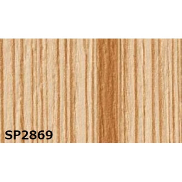 のり無し壁紙 サンゲツ SP2869 92cm巾 15m巻