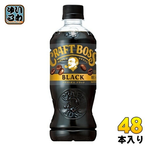 サントリー クラフトボス ブラック 500ml ペットボトル 48本 (24本入×2 まとめ買い) 無糖 珈琲 ボス 自販機可能その他