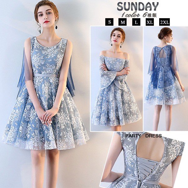 パーティドレス 花嫁ミニドレス 新品 可愛いドレス 2次会 ショート丈 6種類入 刺繍 ワンピース