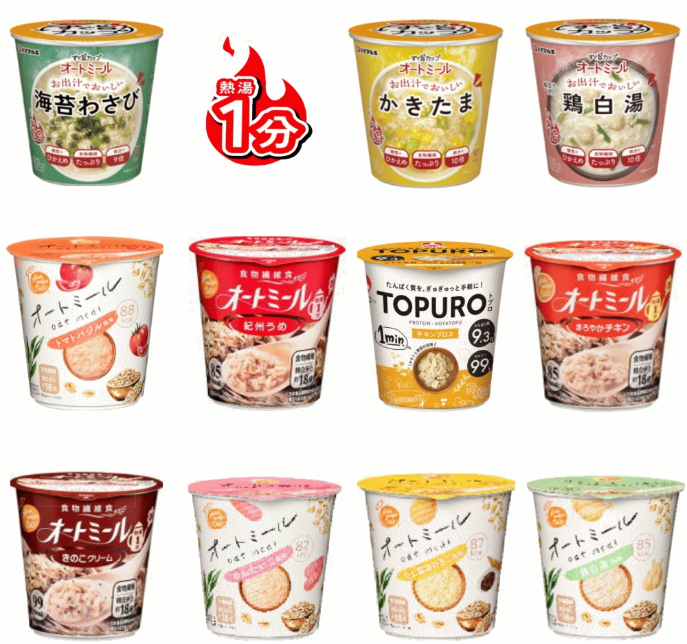 旭松 VS ハナマルキ 低カロリーダイエット食品 24個セット 調理済み カップタイプ オートミール 熱湯1分で美味しい食物繊維 豆腐のプロテイン トプロ TOPRO 関東圏送料無料