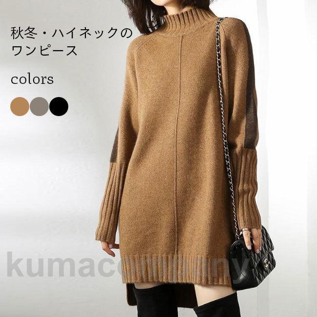 スカート レディース 秋冬 ロングスカート ウール 綿混紡 ボトムス スカート 無地 リブ付き 女性用 穿きやすい オシャレ 新作 大きいサイズ