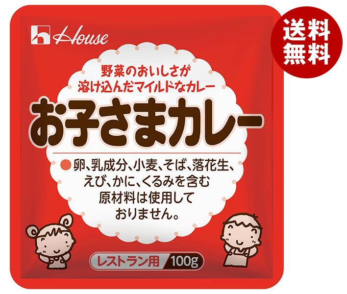ハウス食品 お子さまカレー 100g＊36袋入
